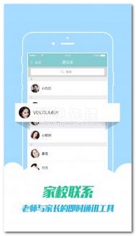 蜜娃娃家?；悠脚_v2.2.1安卓版 便捷免費的辦公軟件服務
