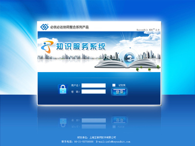 后臺登錄界面UI設(shè)計 從功能到美學(xué)的完美平衡