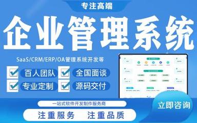 江津區(qū)協(xié)同辦公軟件開發(fā)費用解析與企業(yè)服務(wù)指南