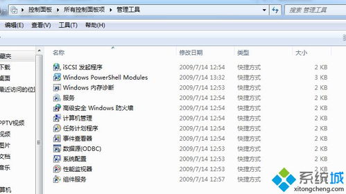 解決Win7系統(tǒng)音頻服務(wù)異常與聲音圖標(biāo)顯示紅叉的全面指南