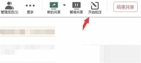 在線辦公時(shí)代，如何挑選合適的云辦公軟件