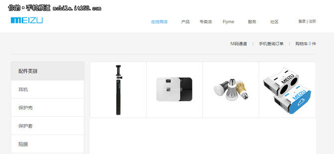 智能硬件設備層出不窮，行業現狀大揭秘 聚焦智能設備配件的藍海與挑戰