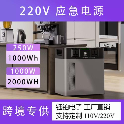 《二2v4400w儲(chǔ)能到底有多大 一篇想搞就夠帶你迅速掌握便攜的電》與去重